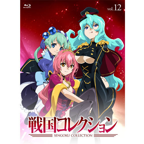 大久保瑠美(小悪魔王・織田信長 役)、他 / 戦国コレクション Vol.12(ブルーレイ)【Blu-ray】