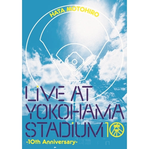 秦 基博 / LIVE AT YOKOHAMA STADIUM －10th Anniversary－【Blu-ray】