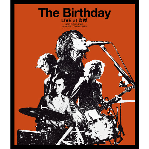 The Birthday / Live at 磔磔 [Blu-ray]【Blu-ray】