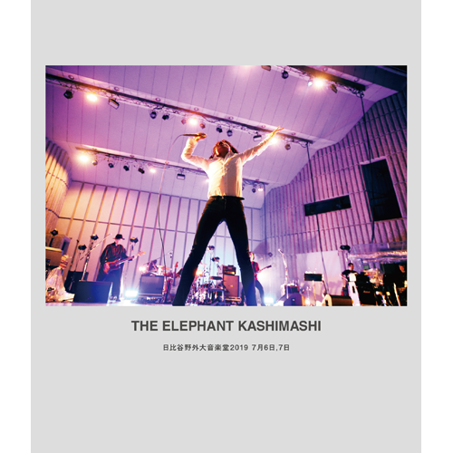 エレファントカシマシ / エレファントカシマシ 日比谷野外大音楽堂2019 7月6日,7日【通常盤】【Blu-ray】