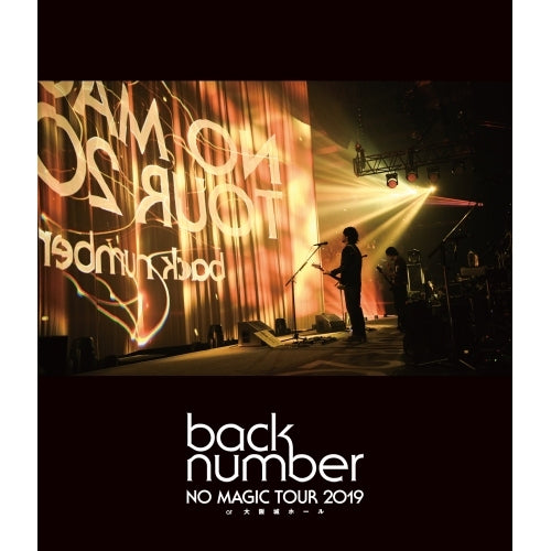 back number NO MAGIC 大阪城ホール2Blu-ray初回盤新品 NO MAGIC TOUR 2019 at 大阪城ホール 【初回限定盤】(2Blu-ray+