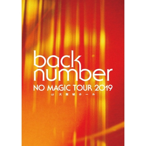 back number / NO MAGIC TOUR 2019 at 大阪城ホール【初回限定盤】【Blu-ray】