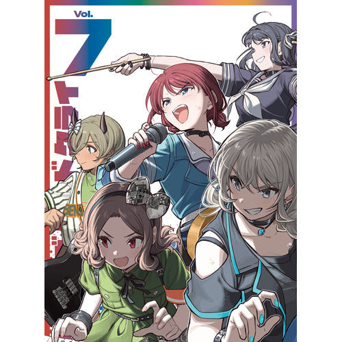 ガールズバンドクライ / ガールズバンドクライ第7巻【豪華限定版】【Blu-ray】【+CD】