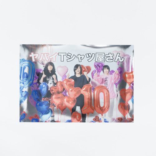 ヤバイTシャツ屋さん / メジャデ10周年メタリックポスター【グッズ】