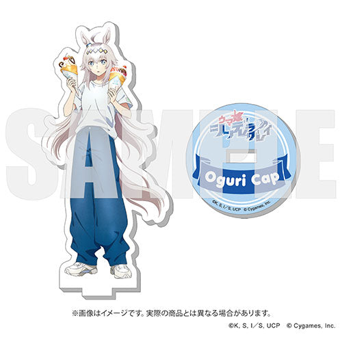 V．A． / アニメ『ウマ娘 シンデレラグレイ』MUSIC TOUCH BIGサイズ（オグリキャップ オフショットver.）【グッズ】