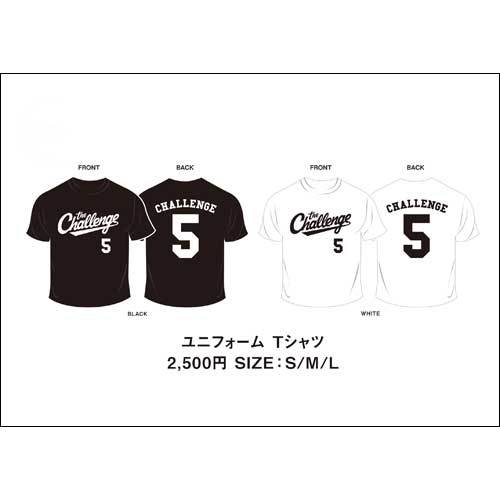 ザ・チャレンジ / ユニフォーム Tシャツ・黒（S）【Sサイズ】