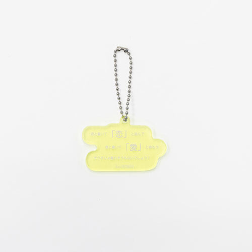 RADWIMPS / 20th Anniversary 特別展「私たちはまだRADWIMPSを知らない」 ランダムリリック アクリルキーホルダー