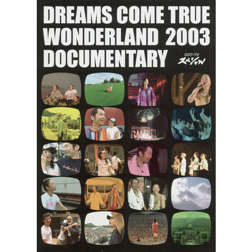 DREAMS COME TRUE / DCT-TV SPECIAL  DREAMS COME TRUE WONDERLAND2003 DOCUMENTARY【DVD】