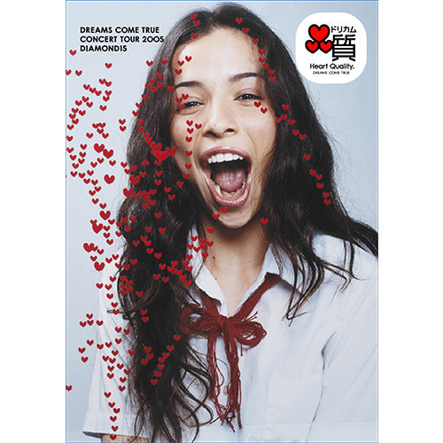 DREAMS COME TRUE / DREAMS COME TRUE CONCERT TOUR 2005 DIAMOND 15【通常盤】【DVD】