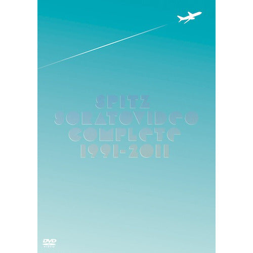 スピッツ / ソラトビデオCOMPLETE 1991‐2011【通常盤】【DVD】