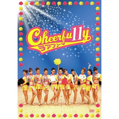 V.A. / 映画「Cheerfu11y(チアフリー)」【DVD】