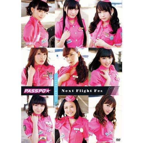 ぱすぽ☆ / 「Next Flight」フェスLIVE DVD【DVD】