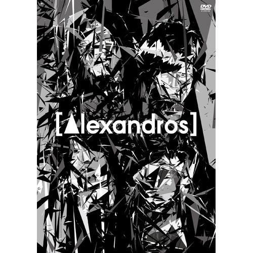 [ALEXANDROS] / [Alexandros] live at Makuhari Messe “大変美味しゅうございました”【通常盤】【DVD】