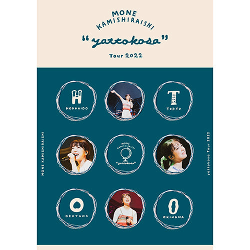 上白石萌音 / Mone Kamishiraishi 『yattokosa』Tour 2022【DVD】