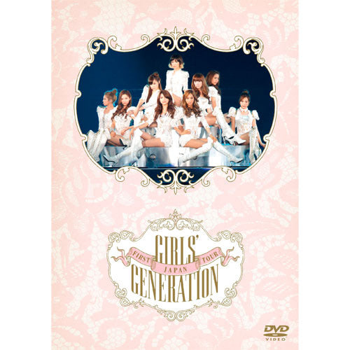 少女時代 / JAPAN FIRST TOUR GIRLS’ GENERATION【DVD】