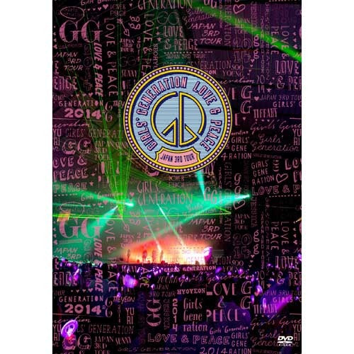 少女時代 / GIRLS’ GENERATION ～LOVE&PEACE～ Japan 3rd Tour【通常盤】【DVD】
