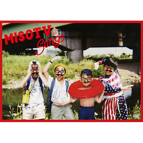 味噌汁's / MISO TV & SONGS【通常盤】【DVD】【+CD】
