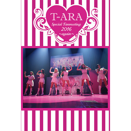 T-ARA / T-ARA Special Fanmeeting 2016～again～【通常盤A】【DVD】