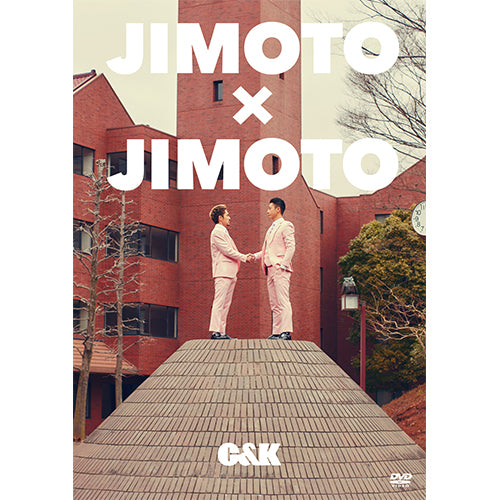 C&K / JIMOTO×JIMOTO【通常盤】【DVD】