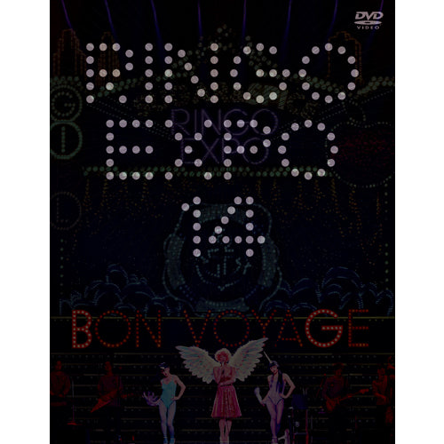 椎名林檎 / （生）林檎博'14 -年女の逆襲-【通常盤】【DVD】