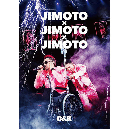 C&K / JIMOTO×JIMOTO×JIMOTO【通常盤】【DVD】
