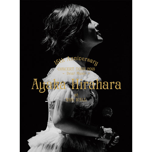 平原綾香 / 平原綾香 15th Anniversary CONCERT TOUR 2018 ～Dear Music～【DVD】