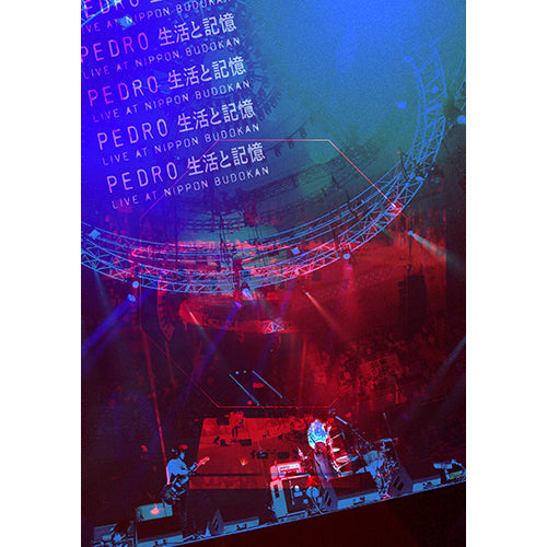 PEDRO / 生活と記憶【通常盤】【DVD】