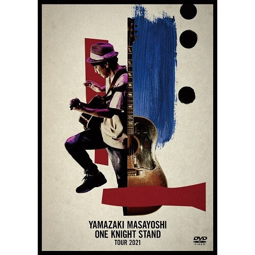 山崎まさよし / YAMAZAKI MASAYOSHI “ONE KNIGHT STAND TOUR 2021”【DVD】