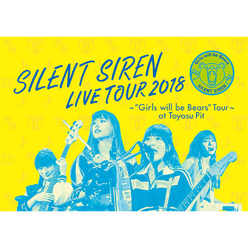 SILENT SIREN / 天下一品 presents SILENT SIREN LIVE TOUR 2018 ～"Girls will be Bears" TOUR～ @ 豊洲PIT【初回限定盤】【DVD】【+GOODS】