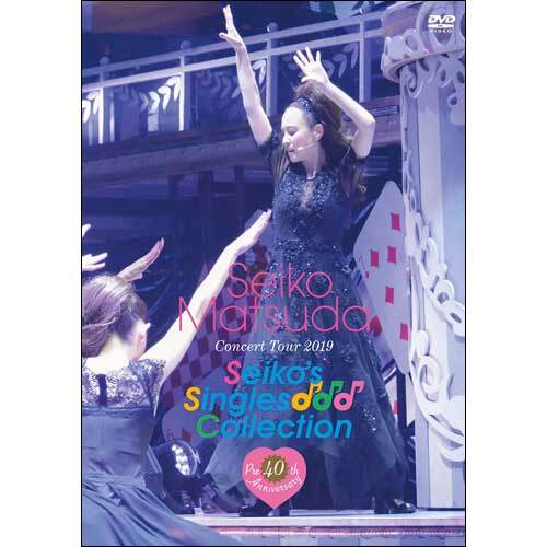 松田聖子 / Pre 40th Anniversary Seiko Matsuda Concert Tour 2019 "Seiko's Singles Collection"【初回限定盤】【DVD】【+フォトブック】