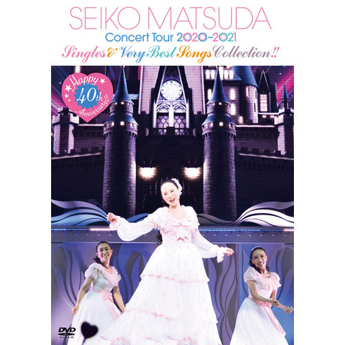 松田聖子 / Happy 40th Anniversary!! Seiko Matsuda Concert Tour 2020～2021 
