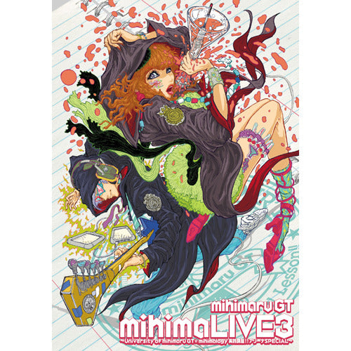 mihimaru GT / mihimaLive3~University of mihimaruGT☆mihimalogy 実践講座!!アリーナ SPECIAL~【DVD】