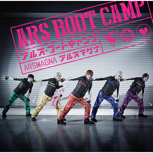 アルスマグナ / アルス・ブートキャンプ【初回限定盤B】【DVD】【+フォトブックレット】
