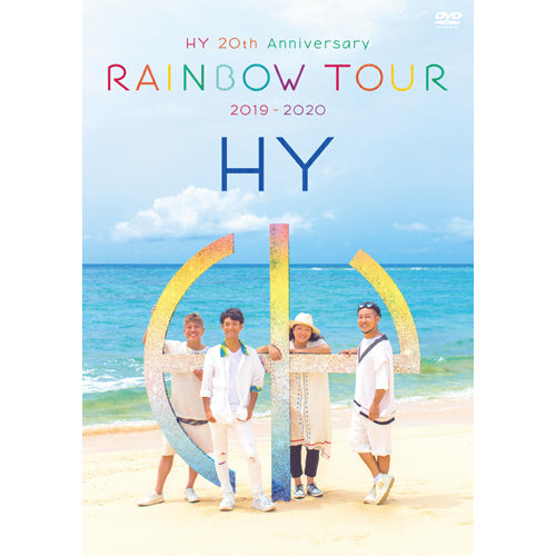 HY / HY 20th Anniversary RAINBOW TOUR 2019-2020【初回限定盤】【DVD】【+GOODS】