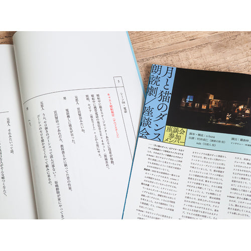 ヨルシカ / ヨルシカ LIVE 「月と猫のダンス」【DVD初回限定盤】【DVD