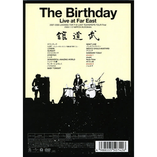 The Birthday / Live at Far East 2007-2008 LOOKING FOR THE LOST TEARDROPS TOUR Final 2008.1.12 NIPPON BUDOKAN【DVD】