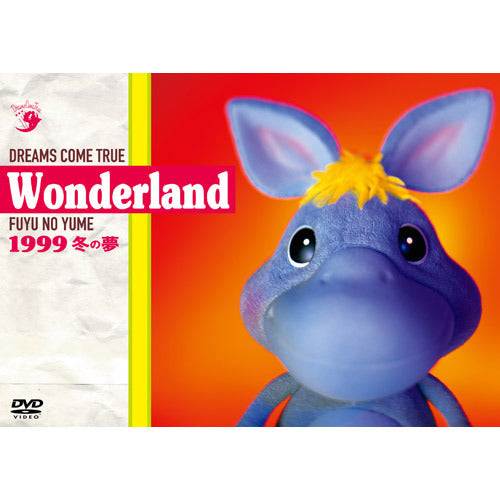 DREAMS COME TRUE / 史上最強の移動遊園地 DREAMS COME TRUE WONDERLAND 1999 ～冬の夢～【DVD】