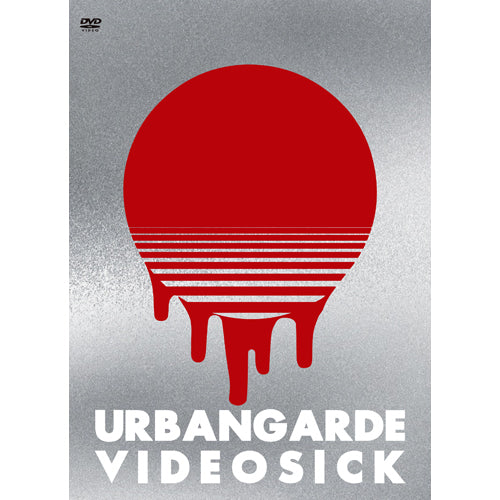 アーバンギャルド / URBANGARDE VIDEOSICK ～アーバンギャルド15周年オールタイムベスト・映像篇～【DVD】