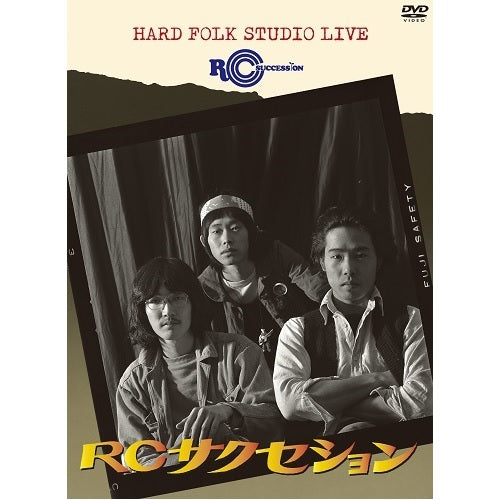 RCサクセション / HARD FOLK STUDIO LIVE【DVD】