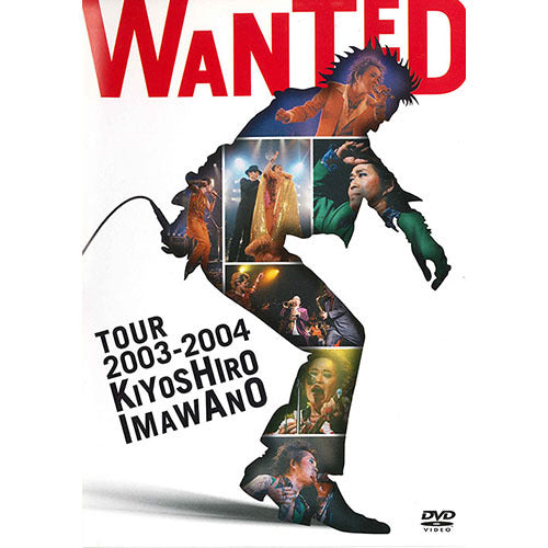 忌野清志郎 / WANTED【DVD】