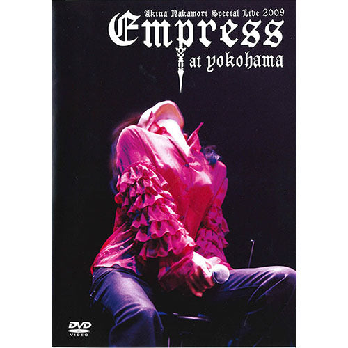 中森明菜 / Akina Nakamori Special Live 2009 Empress at Yokohama【DVD】