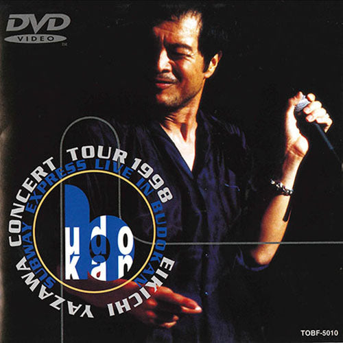 矢沢永吉 / SUBWAY EXPRESS LIVE IN BUDOKAN【DVD】