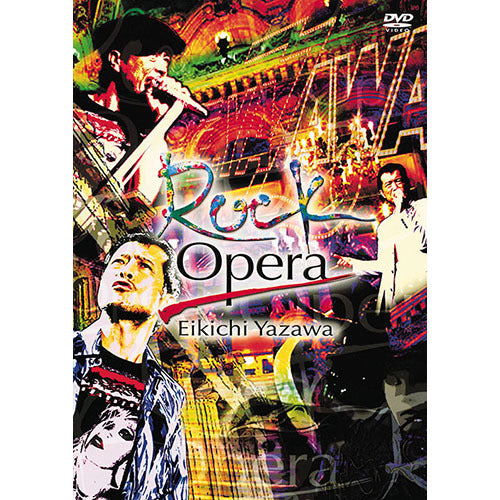 矢沢永吉 / Rock Opera Eikichi Yazawa【DVD】