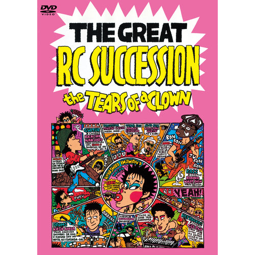 RCサクセション / THE TEARS OF A CLOWN【DVD】