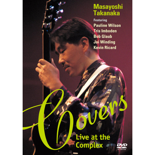 高中正義 / COVERS ～LIVE AT THE COMPLEX～【DVD】