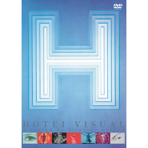 布袋寅泰 / H【DVD】