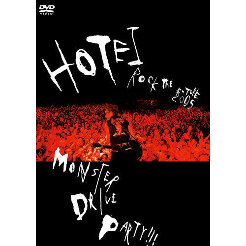 布袋寅泰 / MONSTER DRIVE PARTY!!!【DVD】