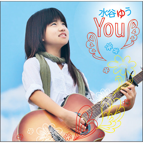 水谷ゆう  / You【CD】