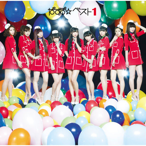 ぱすぽ☆ / ぱすぽ☆ベスト1【CD】