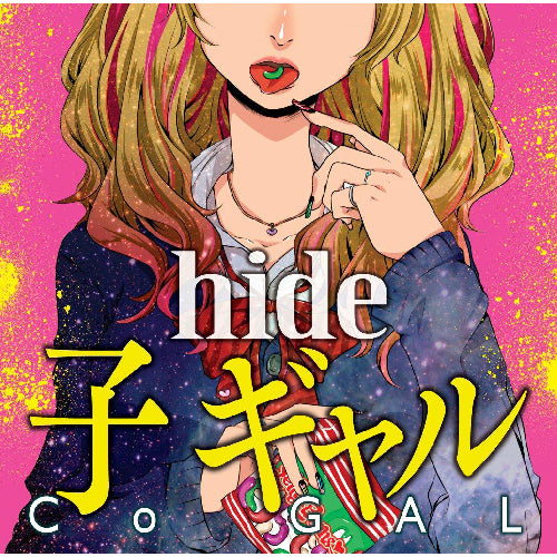hide / 子 ギャル【通常盤】【CD】【SHM-CD】
